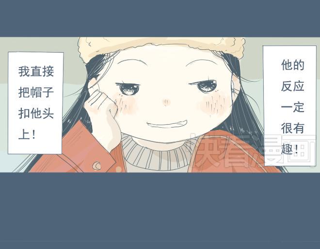 特别篇.和他一起过的第一个圣诞节15