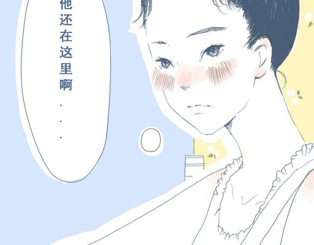 第1话 夏日热感冒31