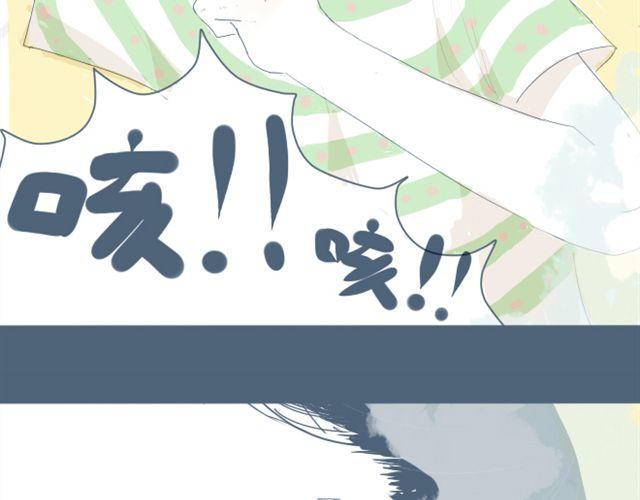 第4话 悄悄看着他52
