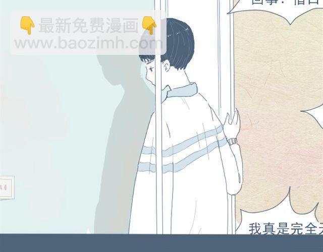 第3话 一个人住好像也挺好……42