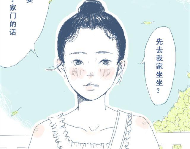 第1话 夏日热感冒47
