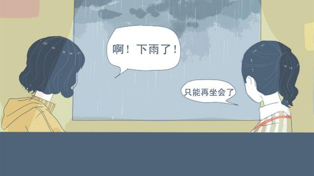 第5+6话 可以收留它么？52