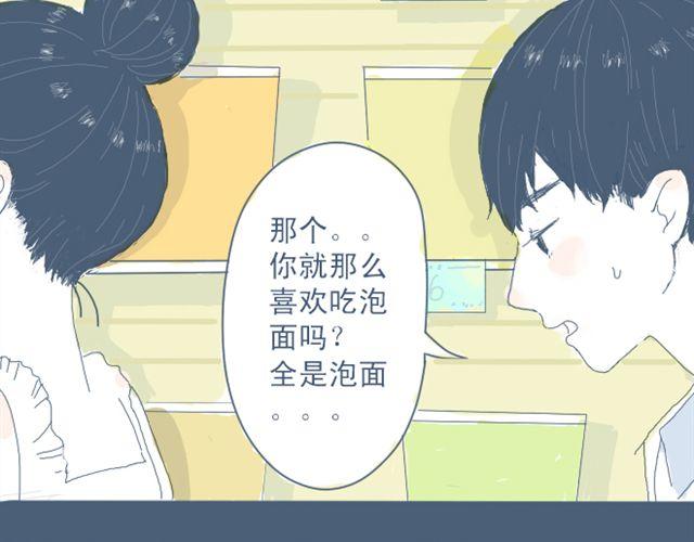 第2话 煮饭15