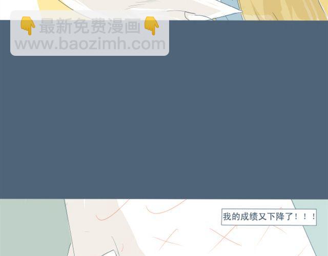 第5+6话 可以收留它么？11