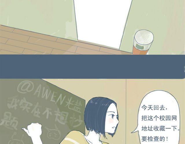 第4话 悄悄看着他21