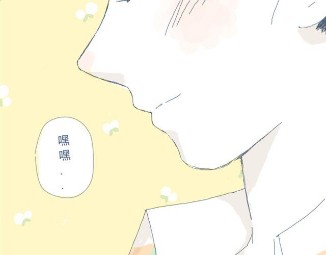 第3话 一个人住好像也挺好……31
