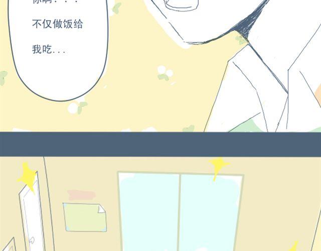 第3话 一个人住好像也挺好……25