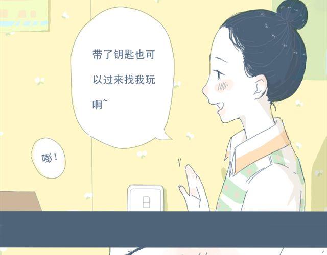 第3话 一个人住好像也挺好……30