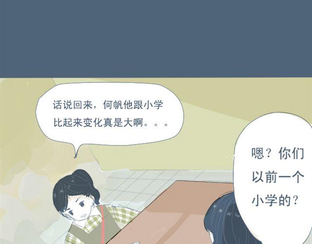 第5+6话 可以收留它么？26