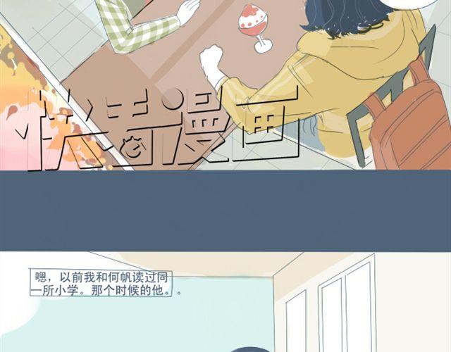 第5+6话 可以收留它么？27