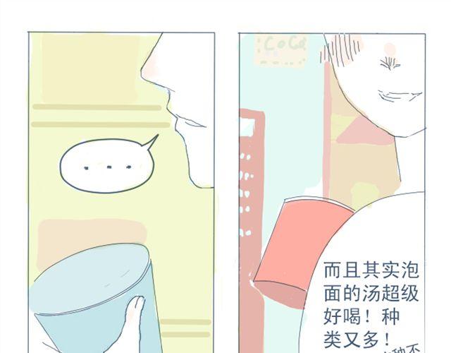 第2话 煮饭18