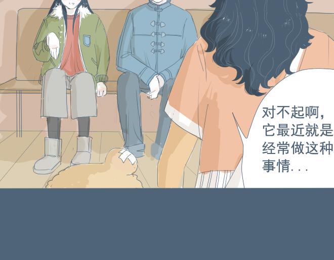 第9话 她靠着他的肩膀 第一次怦然心动25