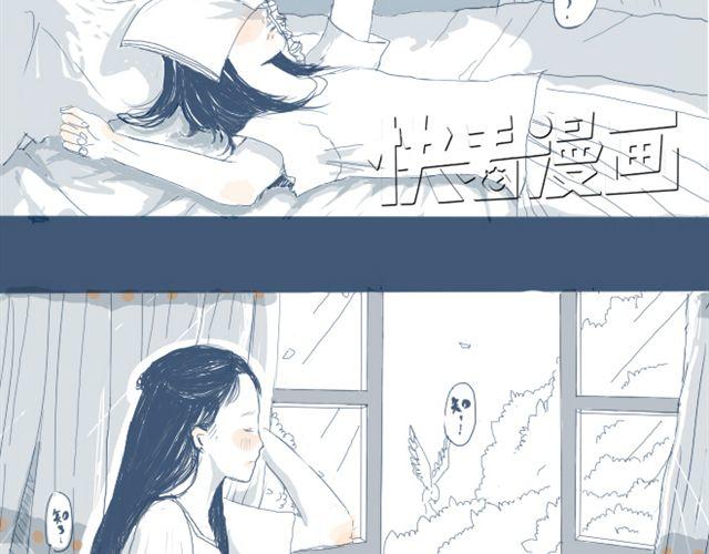 第1话 夏日热感冒3