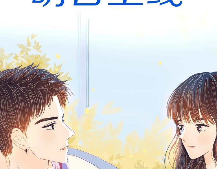 新作！也无风雨也无晴39