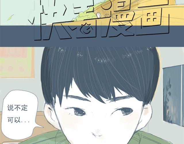 第7+8话 两个人一起养狗培养感情70