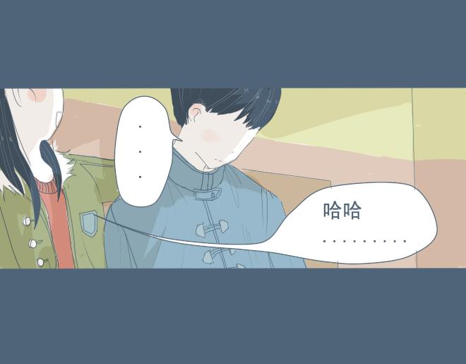 第9话 她靠着他的肩膀 第一次怦然心动28