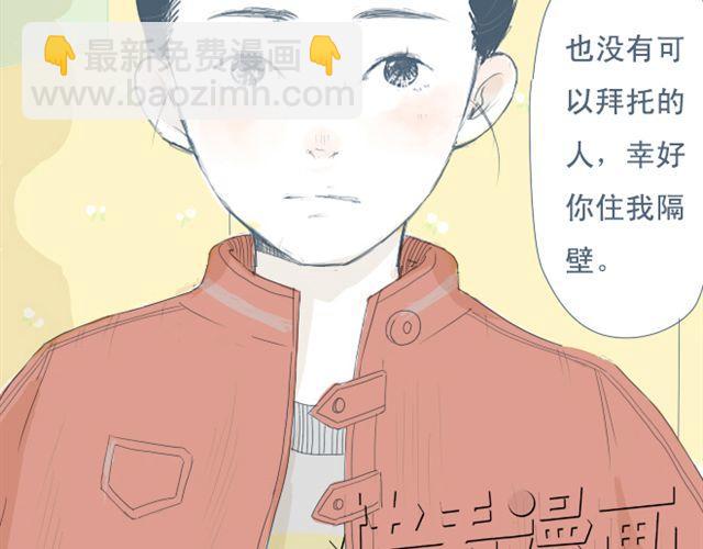 第7+8话 两个人一起养狗培养感情32