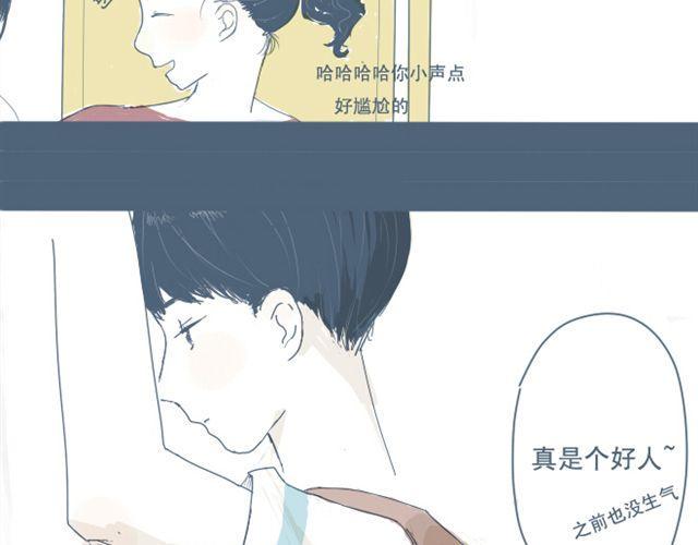 第4话 悄悄看着他34