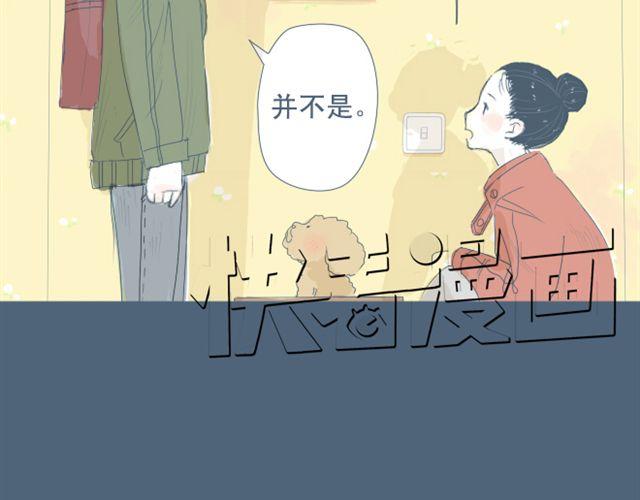 第7+8话 两个人一起养狗培养感情39