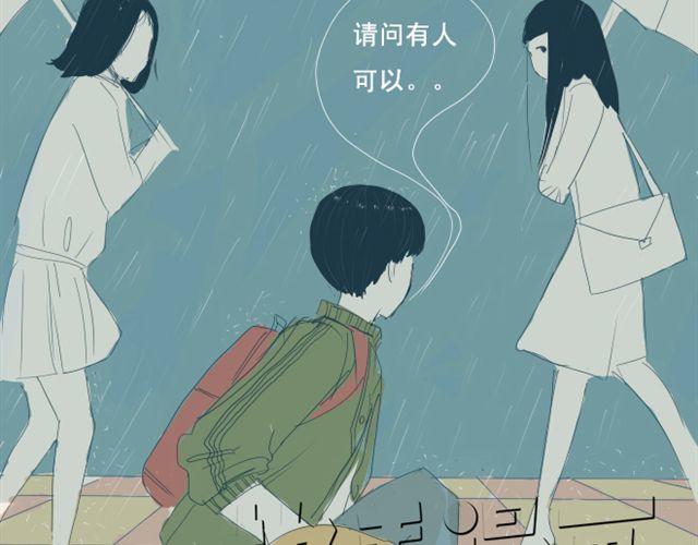 第5+6话 可以收留它么？59
