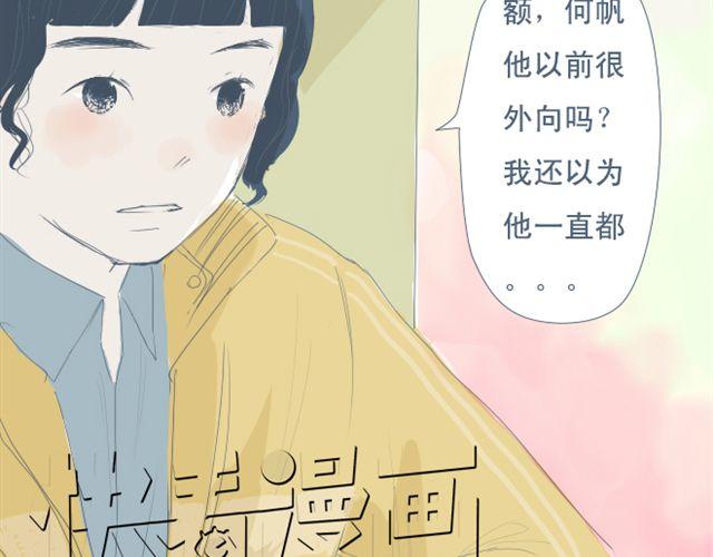 第5+6话 可以收留它么？46