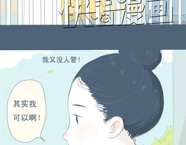 第7+8话 两个人一起养狗培养感情59