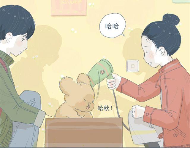 第7+8话 两个人一起养狗培养感情4