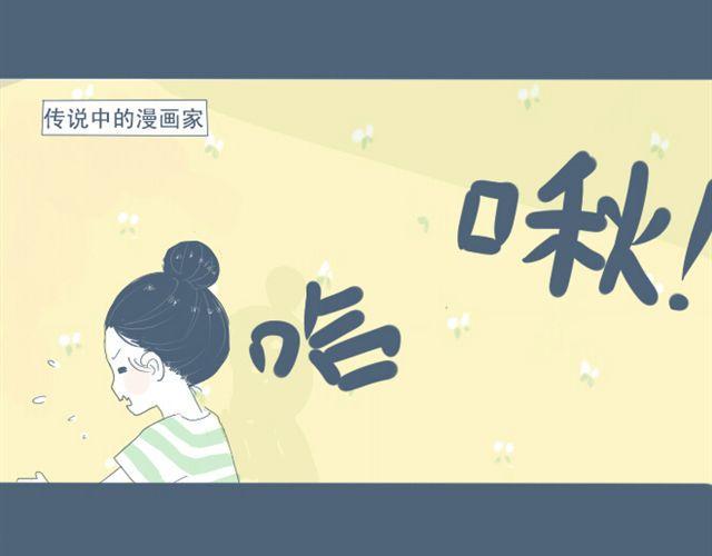 第4话 悄悄看着他18