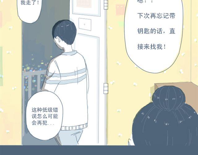 第3话 一个人住好像也挺好……28