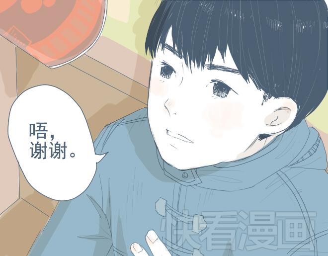 第9话 她靠着他的肩膀 第一次怦然心动37