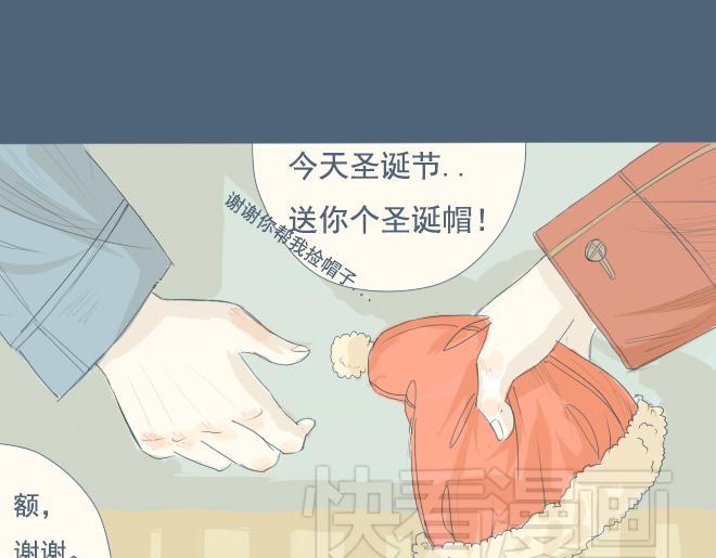 特别篇.和他一起过的第一个圣诞节25