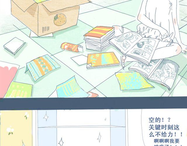 第1话 夏日热感冒27