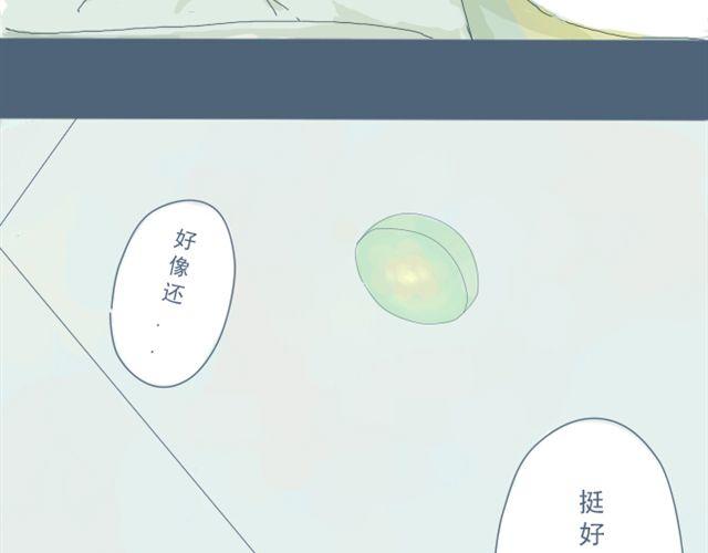 第3话 一个人住好像也挺好……50