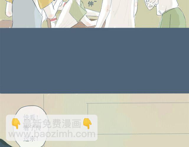 第4话 悄悄看着他8