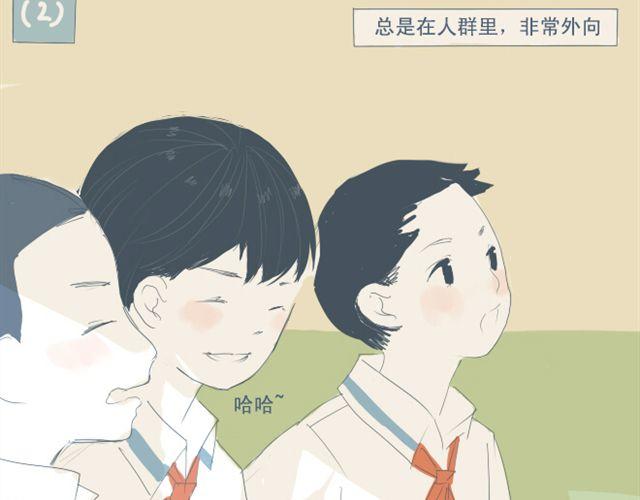 第5+6话 可以收留它么？31