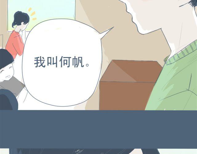 第5+6话 可以收留它么？41