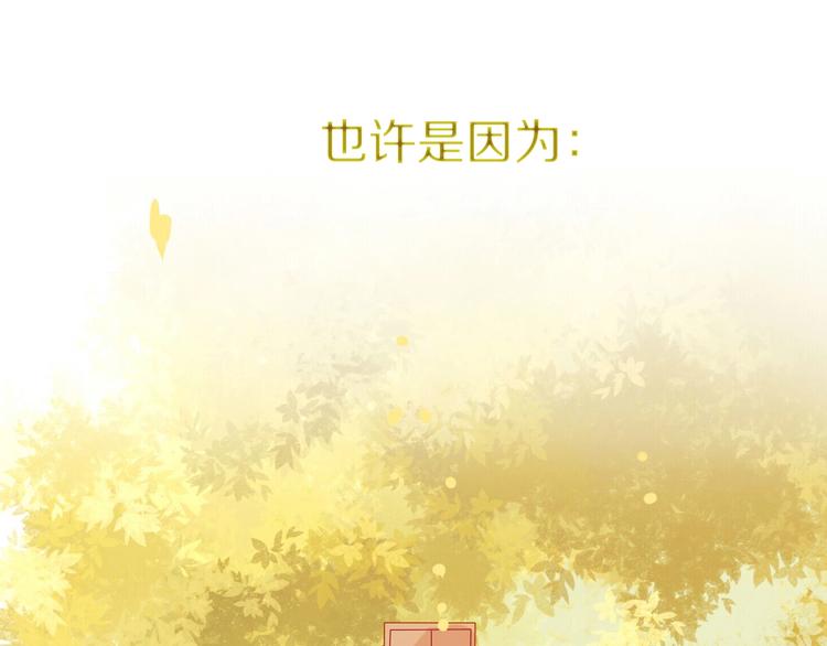 新作！也无风雨也无晴24