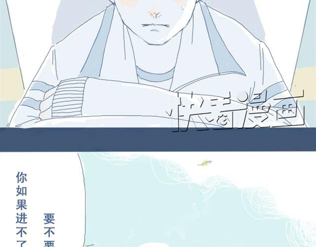 第1话 夏日热感冒46