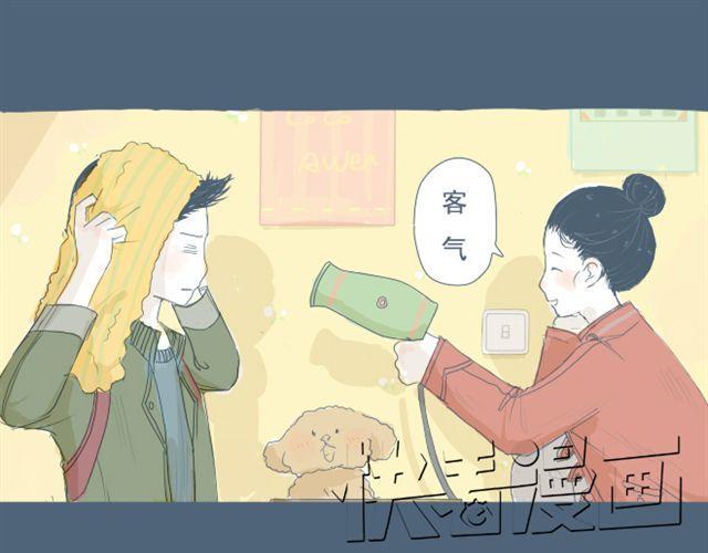 第7+8话 两个人一起养狗培养感情20
