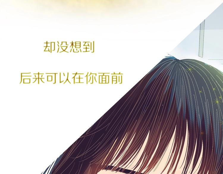 新作！也无风雨也无晴20