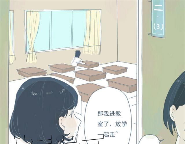 第4话 悄悄看着他0