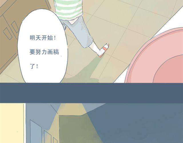 第3话 一个人住好像也挺好……33