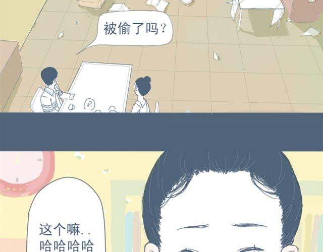 第3话 一个人住好像也挺好……11