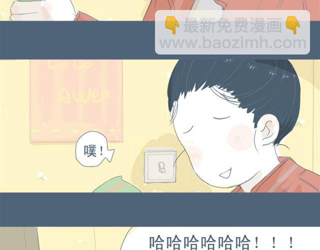 第7+8话 两个人一起养狗培养感情23