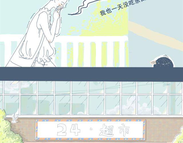 第2话 煮饭7