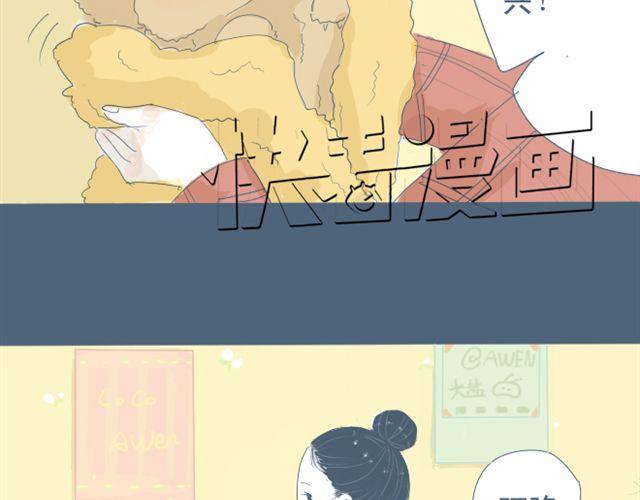 第7+8话 两个人一起养狗培养感情42