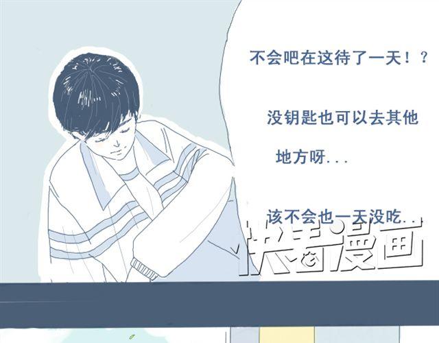 第1话 夏日热感冒33