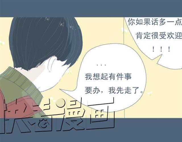 第7+8话 两个人一起养狗培养感情37