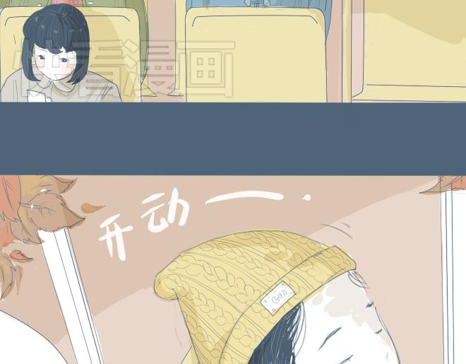 第9话 她靠着他的肩膀 第一次怦然心动4