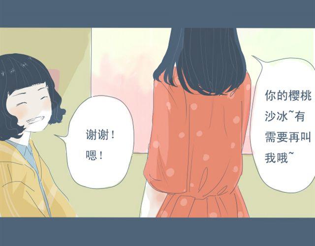 第5+6话 可以收留它么？15